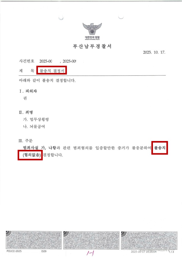 0af321680a9bee0197ee0d44391388c7_1764062