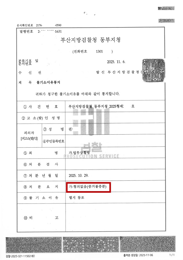 0af321680a9bee0197ee0d44391388c7_1764062