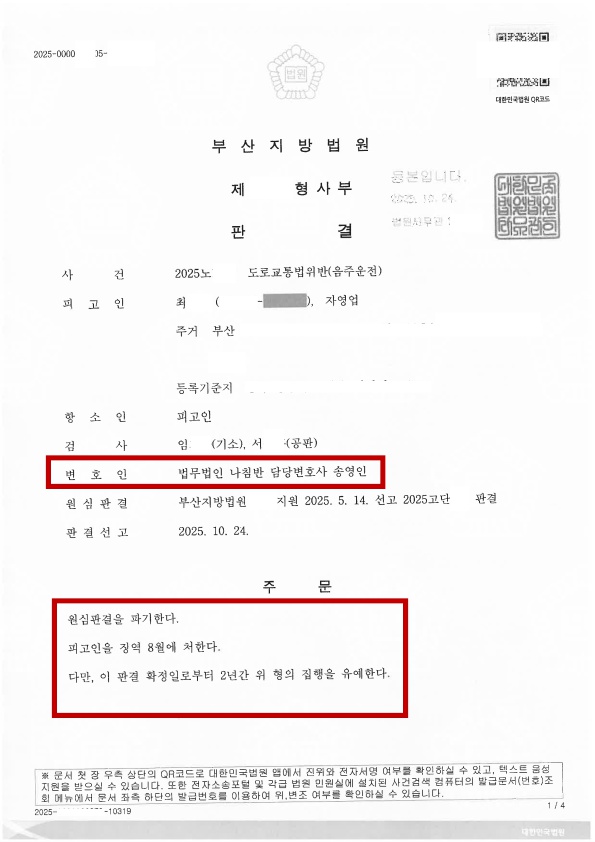 0af321680a9bee0197ee0d44391388c7_1764063