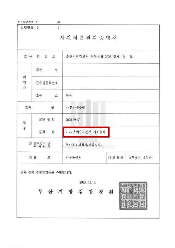 af81402869f8905ba94f5a1a1dfccac8_1762425