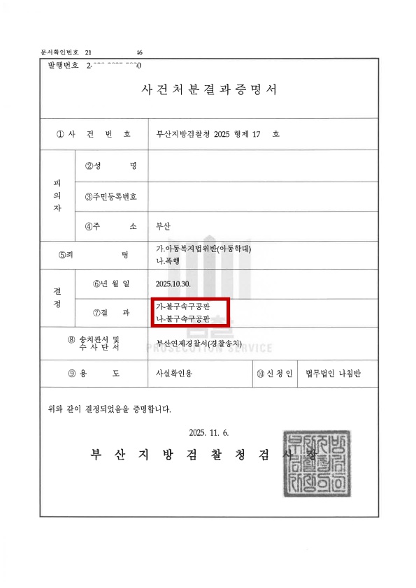 af81402869f8905ba94f5a1a1dfccac8_1762426