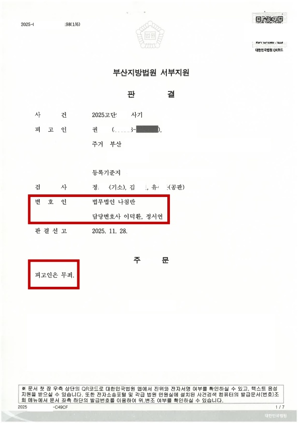 81998fedba290265682f0e5d542c6bc9_1764821